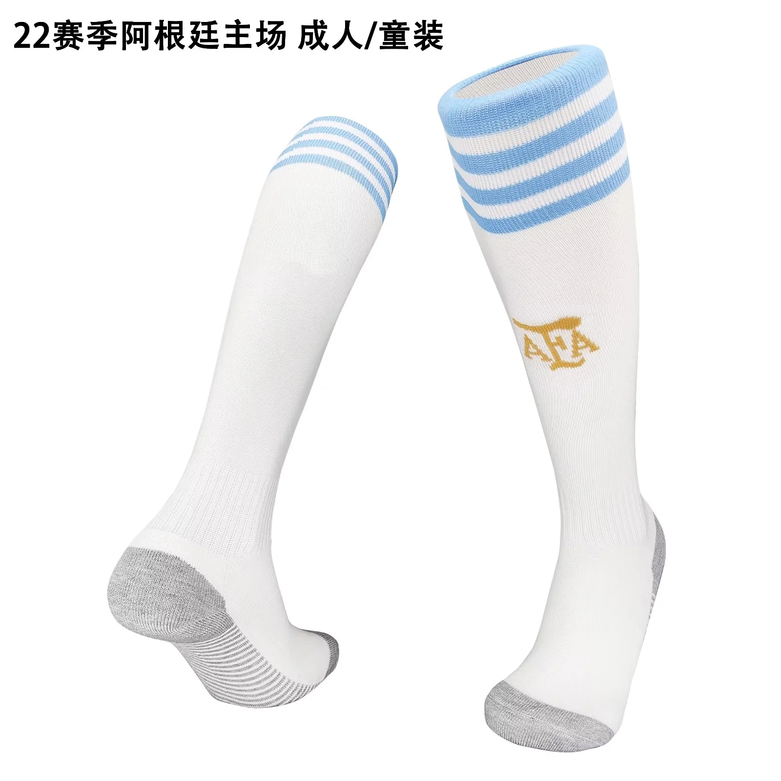 AAA Quality Argentina 2022 World Cup Home Soccer Socks